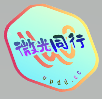 微光同行游戏站